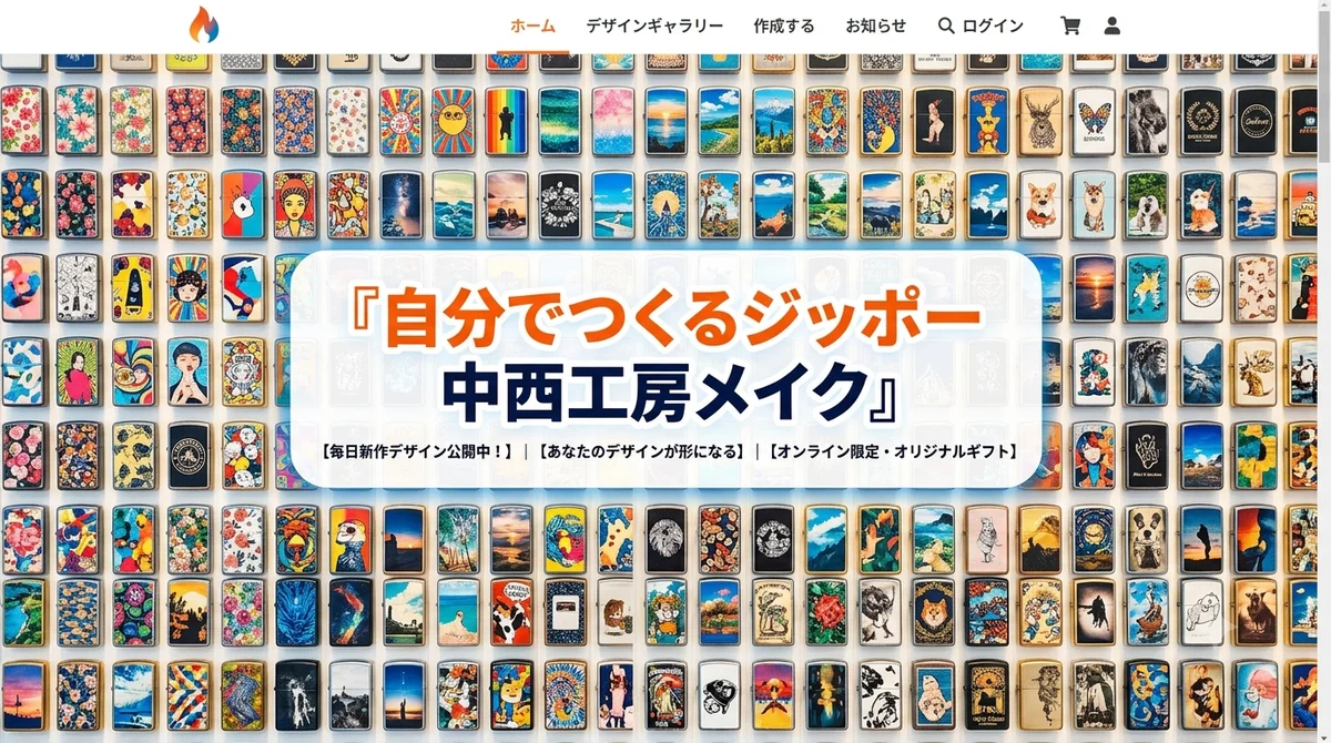 Image 3 (A lively screen of Nakanishi Kobo Make lined with original designs)